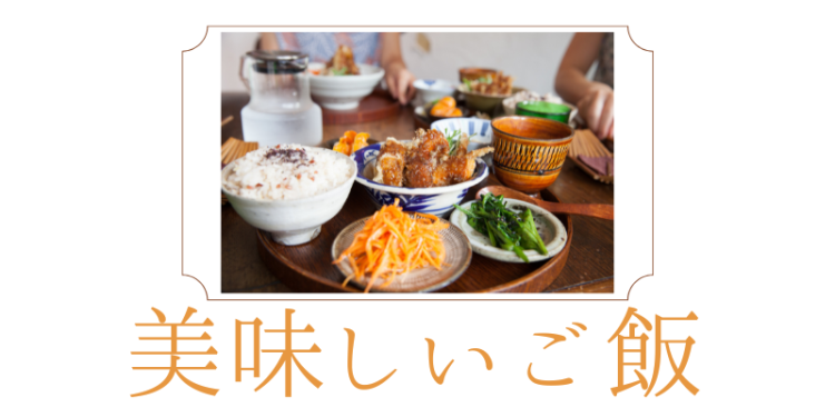 cook 今日なに作ろ？